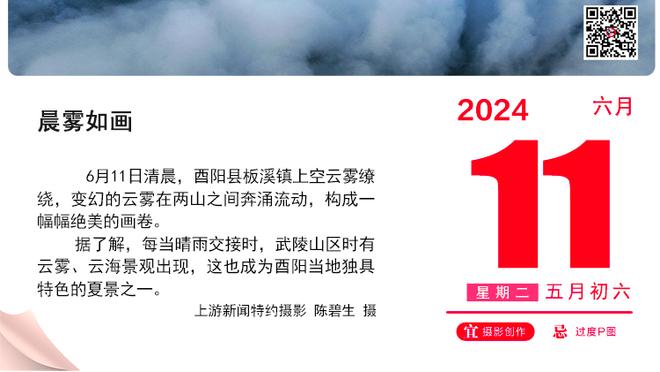 你真好？威少：小时候父亲就告诉我 只要你打球 就不能辜负球迷